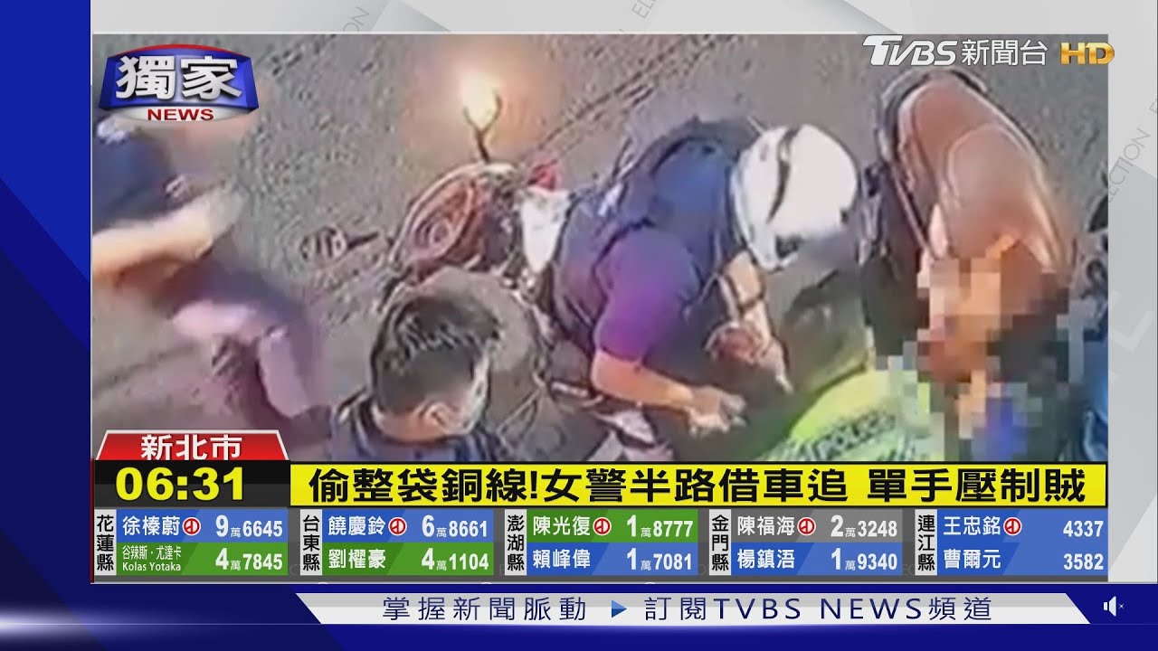 偷整袋銅線!女警半路借車追 單手壓制賊