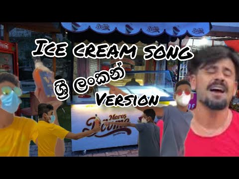 ice cream song (turkey) sri lankan version
