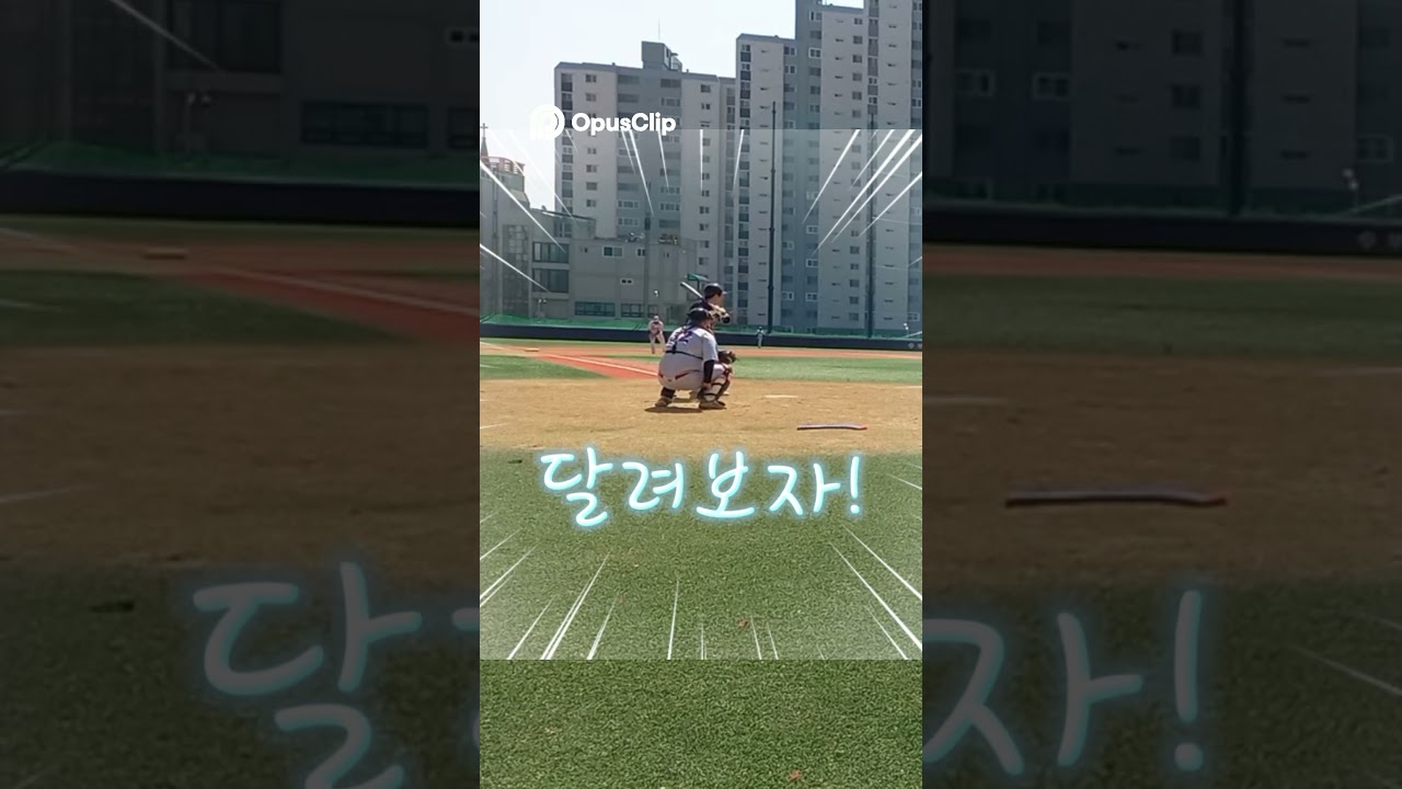 부산 사회인야구 | 광랑울브즈 경기 하이라이트 ⚾이 순간을 위해 달려왔다｜2022 PS리그 3부