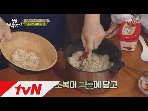 tvnzipbob2 보리밥 불리지않고 ′바로′ 하는 꿀팁 공개! 160802 EP.20