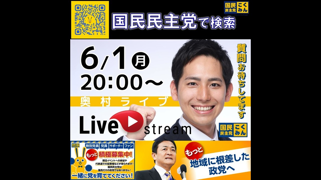 YouTubeサムネイル