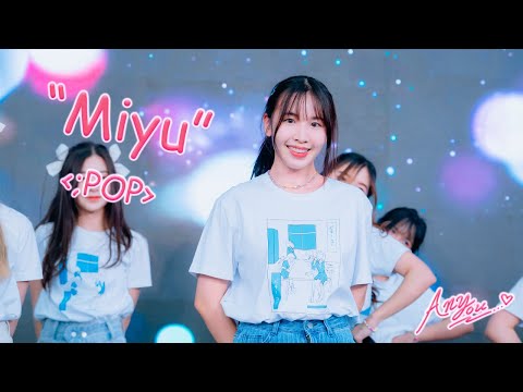 [4K][Fancam] PEACH YOU MIYU - POP @ HIDDEN PRICE HIDDEN PLACE, The Market Bangkok, 221029.