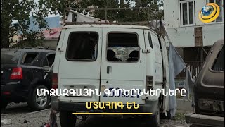 Ինչու՞ Մոսկվան Երևանին չի զգուշացրել Բաքվի հարձակման մասին