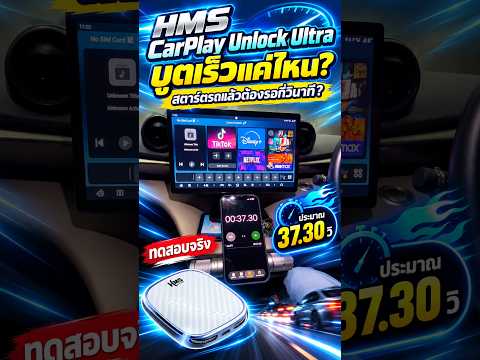 คลิกเพื่อดูคลิปวิดีโอ