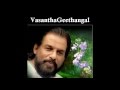 Valampiri Sanghil VasanthaGeethangal 1984