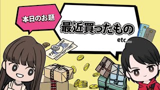 【雑談】オヒサシブリデース！【れい＆ひとみん】