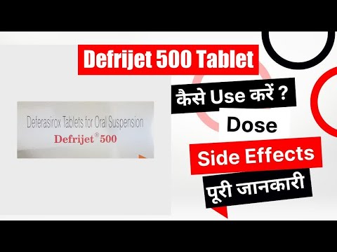Defrijet 500 Tablet