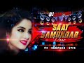 SAAT SAMUNDAR PAAR DISCO REMIX 90 S ITAM SONG VISHWATMA SUPER HIT OLD IS GOLD DISCO DANCE DJ