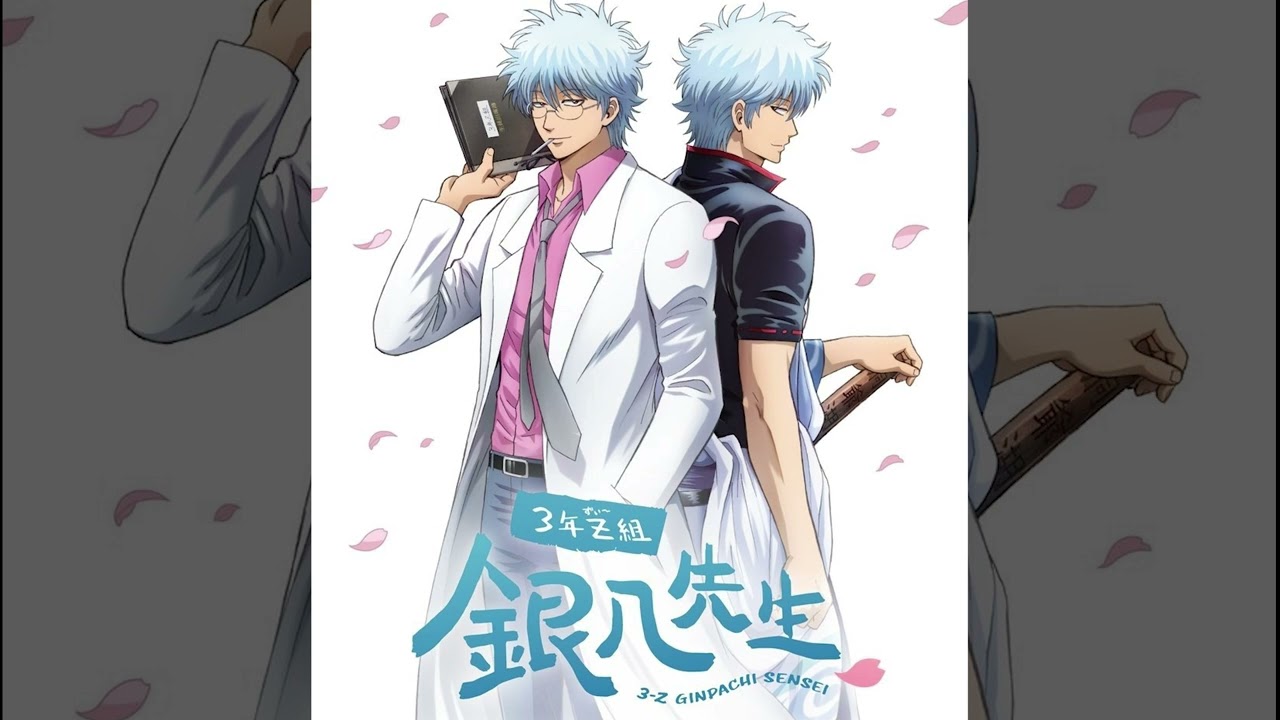 Gintama: 3-nen Z-gumi Ginpachi-sensei ED Full「Underclass HERO」