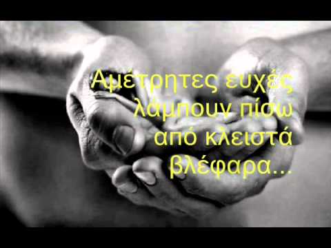 "Γήινη Συναστρία"  Χρήστος Υφαντής