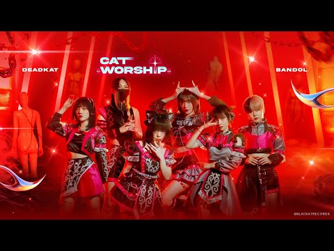 DEADKAT - CAT WORSHIP [Official Music Video]