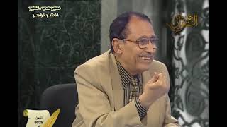 د. فاضل السامرائي - التضمين وتناوب حروف الجر image