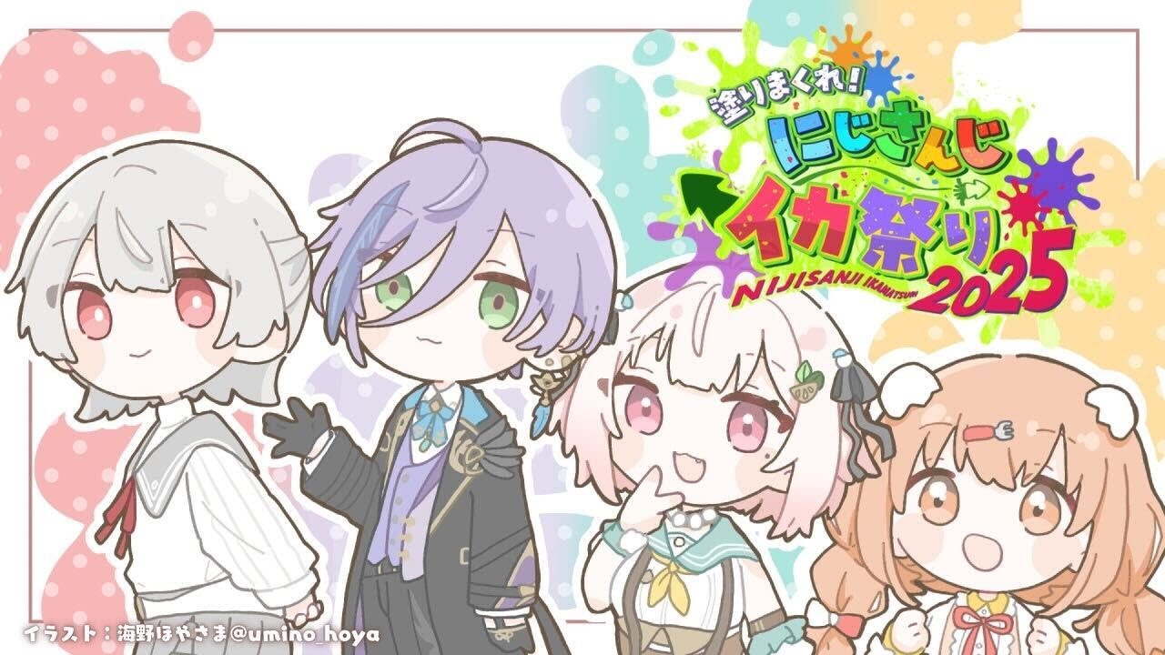 【 #にじイカ祭り2025 】チーム練習１日目🎨王覇山、顔合わせ。（ スプラトゥーン3 ）【 にじさんじ┊︎葉山舞鈴 】