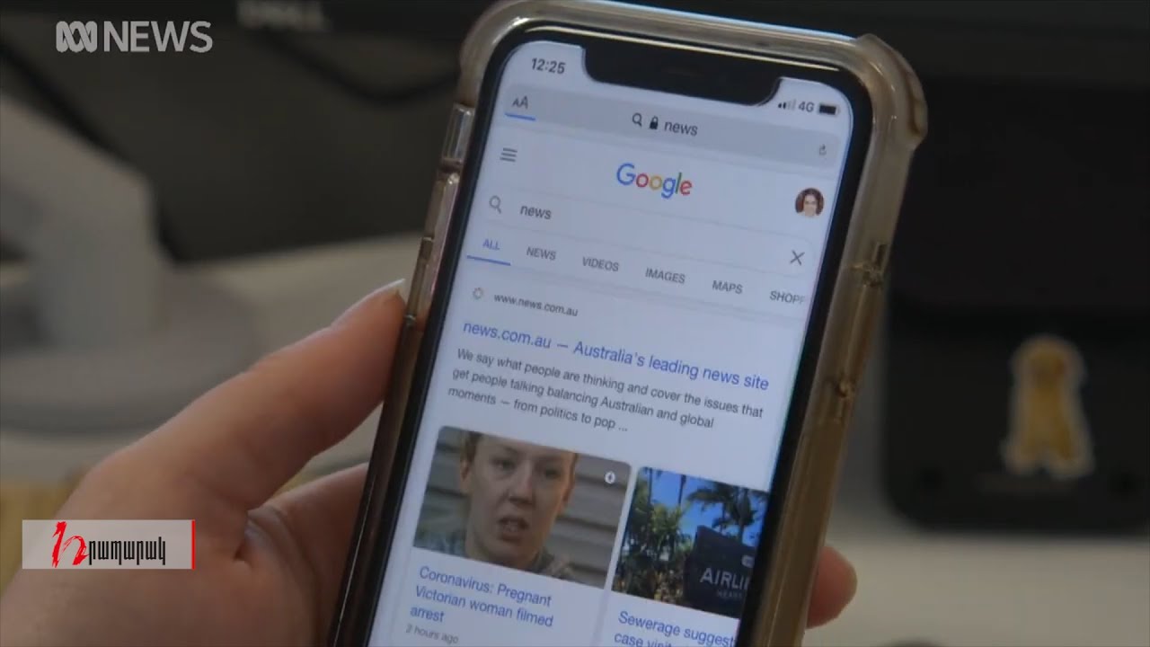 Google ը սպառնացել է անջատել Ավստրալիային ինտերնետ որոնողական համակարգից