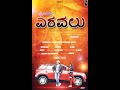 PREETHIYA ERAVALU Official Trailer Kannada Abhimanyu Divya Nandakishor De Just Like That Studios