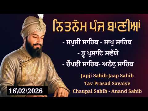 16\02\2026 Panj Bania Full Path | Nitnem Sahib | 5 Bania With Lyrics | Japji Sahib