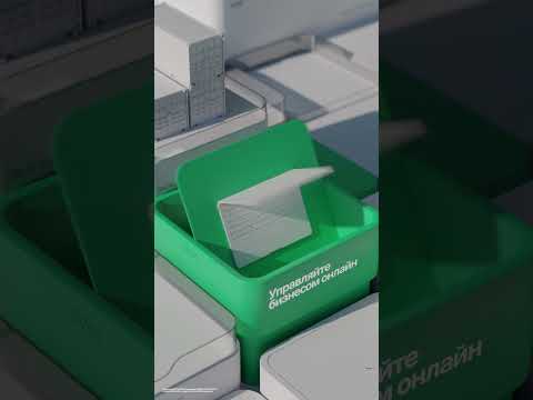 Регистрация ИП