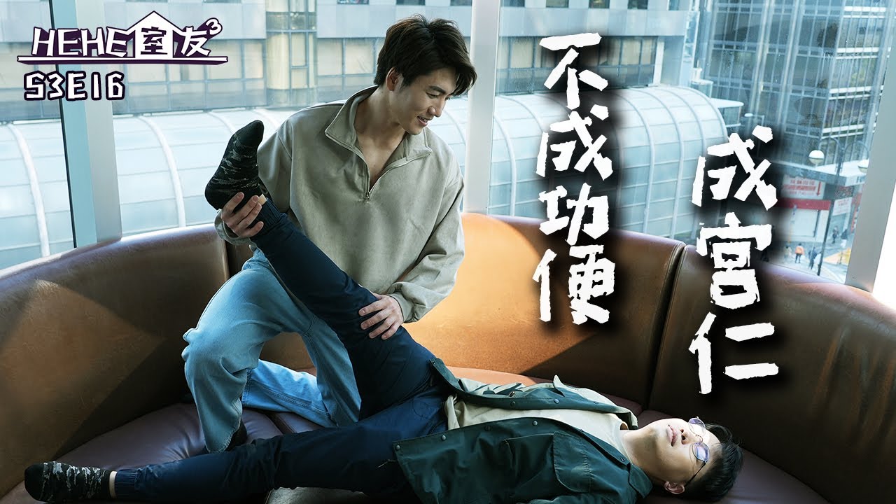 成宫仁 性感 ultimate 男优