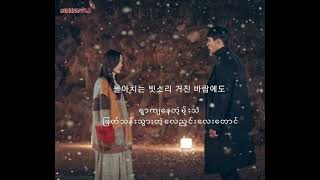 Download lagu Davichi // Sunset | Myanmar Subtitle mp3 Download lagu Davichi // Sunset | Myanmar Subtitle mp3