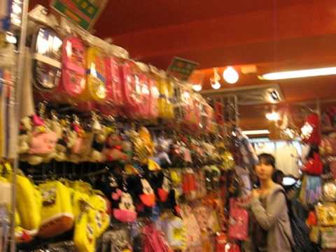 The "Hot Topic/Spencer's" of Harajuku Japan