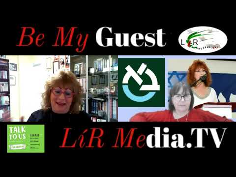 Be My Guest with Dr  Lea Piterman Ganor
