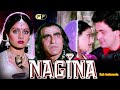 Ekstra Ll Trailer Ll Nagina 1986 Ll Sub Indo