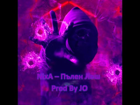 NixA - Пълен Леш (Prod.by JO)