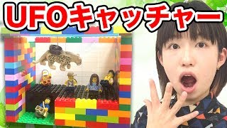 【LEGO】レゴで本当に遊べるUFOキャッチャー作ってみた！How To Make LEGO Claw Machine