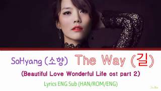 ENG SUB SoHyang (소향) - The Way (길) Beautiful