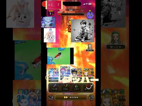 ドラゴンクエストウォーク」のYahoo!リアルタイム検索 - X（旧Twitter