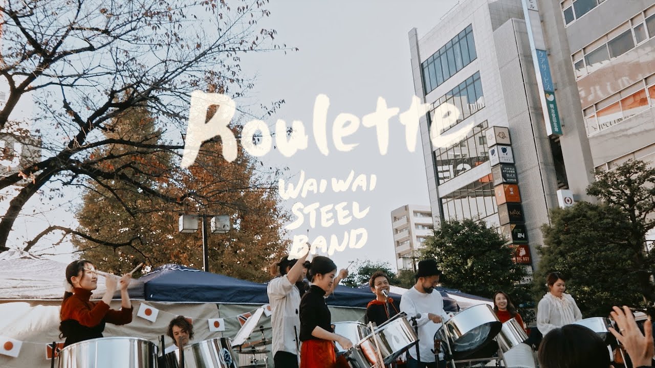 WAIWAI STEEL BAND『ROULETTE』- HAPPY WORLD STEELPAN DAY FESTA 2025