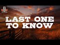 Gavin Adcock - Last One To Know (Lyrics)
