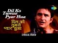 Dilko Tumse With Lyrics दिलको तुमसे Rehna Hai Tere Dil Mein Saif Ali Khan Diya M