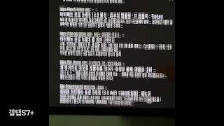 갤탭, 아이패드 화면 스크롤 비교