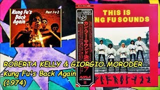 ROBERTA KELLY &amp; GIORGIO MORODER - Kung Fu&#39;s Back Again (1974) Disco *Pete Bellotte