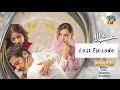 #ishqelaa || Ishq Laa Drama || Last Episode || Sajal Aly || Hum Tv || Full story ||