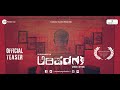 Arishadvarga - Official Teaser | Avinash Yelandur | Nanda Gopal | Samyukta Hornad | Anju Alva Naik