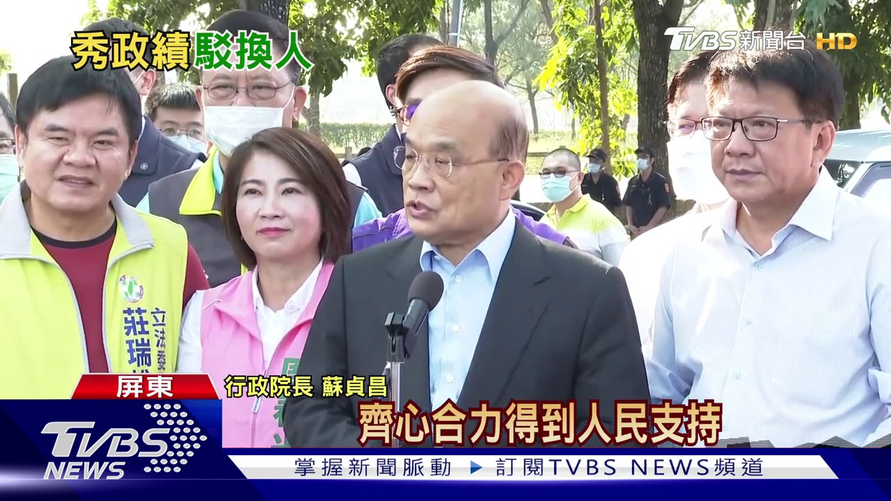 再駁內閣改組 蘇貞昌:時間證明一切