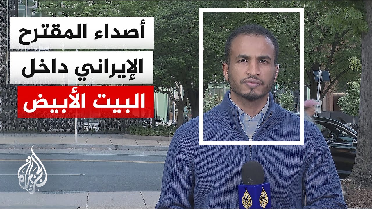 وزير الخارجية الأمريكي: طهران تستخدم المضائق كـ "سلاح نووي اقتصادي" لابتزاز ا