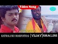 Kadhalukku Mariyadhai Movie Songs Ayya Veedu Therandhuthan Video Song Vijay Shalini