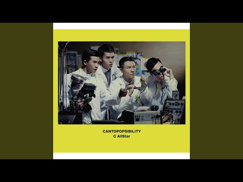 Liu Shen Ge Ti (feat. Mastamic)