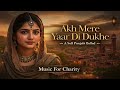 Akh Mere Yaar Di Dukhe A Sufi Melody That Will Touch Your Heart Music For Charity77