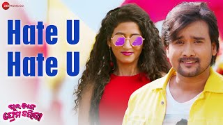 Hate U Hate U Chal Tike Prema Kariba Debraj, Priya Satyajeet, Pragyan Hota New