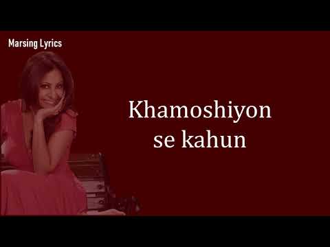 Naina |  Monali Thakur |  Mohit Chauhan | Lyrics