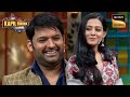Kapil Share करना चाहते हैं Amrita Rao के साथ अपना Sofa The