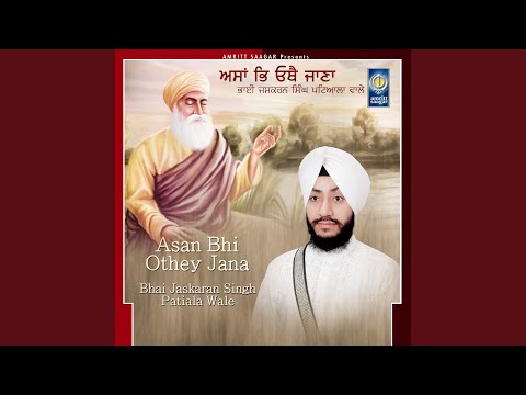 Aapey Har Ikk Rang Hai