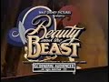 Beauty And The Beast Commercial 1991