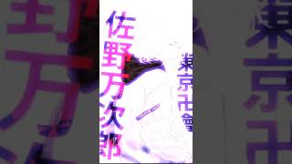 Download lagu jedag jedug tokyo revengers||🎶dj keju joget x cepak jeder🎶||AM||subscribe for more😀😁 mp3 Download lagu jedag jedug tokyo revengers||🎶dj keju joget x cepak jeder🎶||AM||subscribe for more😀😁 mp3