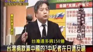 Re: [新聞] 獨／傳波蘭贈送台灣40萬劑疫苗！長榮載運