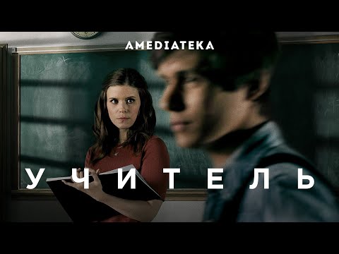 Трейлер